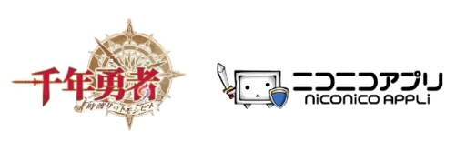 画像集#001のサムネイル/「千年勇者」の正式サービスがニコニコアプリで開始。新規登録キャンペーンも