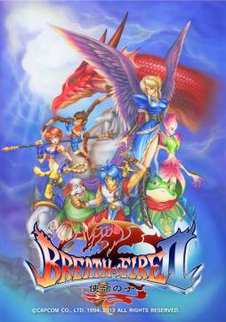 画像ギャラリー No.001のサムネイル画像 / RPG「ブレス オブ ファイアII 使命の子」がWii Uバーチャルコンソールに登場