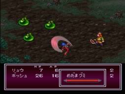 画像ギャラリー No.006のサムネイル画像 / RPG「ブレス オブ ファイアII 使命の子」がWii Uバーチャルコンソールに登場