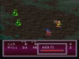 画像ギャラリー No.007のサムネイル画像 / RPG「ブレス オブ ファイアII 使命の子」がWii Uバーチャルコンソールに登場