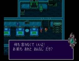 画像ギャラリー No.008のサムネイル画像 / RPG「ブレス オブ ファイアII 使命の子」がWii Uバーチャルコンソールに登場