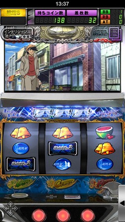 パチスロ「あしたのジョー」2
