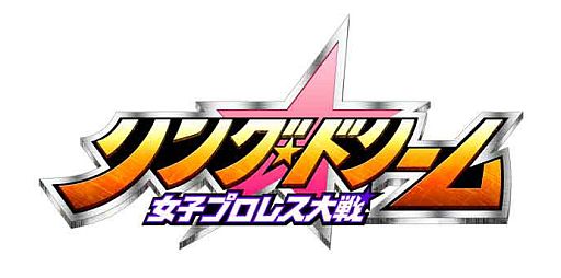 画像ギャラリー No.001のサムネイル画像 / 「リング☆ドリーム」,登録者数が10万人突破目前。記念の限定福袋を販売
