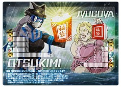 画像ギャラリー No.002のサムネイル画像 / 「リング☆ドリーム」,登録者数が10万人突破目前。記念の限定福袋を販売