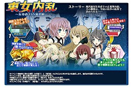 画像ギャラリー No.003のサムネイル画像 / 「リング☆ドリーム」,登録者数が10万人突破目前。記念の限定福袋を販売