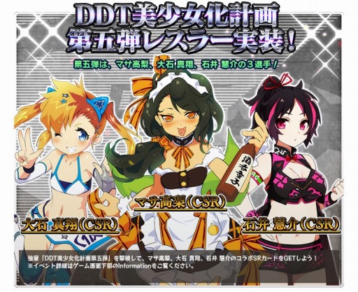 画像ギャラリー No.001のサムネイル画像 / 「リングドリーム」のオープニング曲が「backdrops」の「Don’t fly!」にリニューアル