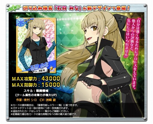 画像ギャラリー No.003のサムネイル画像 / 「リングドリーム」のオープニング曲が「backdrops」の「Don’t fly!」にリニューアル