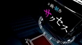 画像ギャラリー No.005のサムネイル画像 / 「リングドリーム」のオープニング曲が「backdrops」の「Don’t fly!」にリニューアル