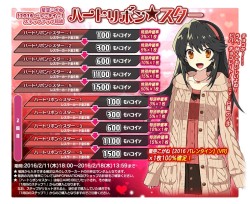 画像ギャラリー No.005のサムネイル画像 / 「リングドリーム」新レスラー「星空こがね【2016バレンタイン】」が参戦