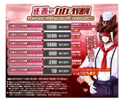 画像ギャラリー No.006のサムネイル画像 / 「リングドリーム」新レスラー「星空こがね【2016バレンタイン】」が参戦