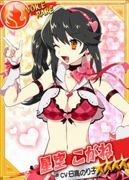 画像ギャラリー No.009のサムネイル画像 / 「リングドリーム」新レスラー「星空こがね【2016バレンタイン】」が参戦