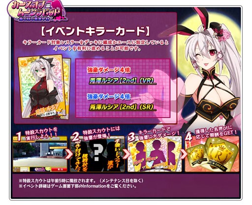 画像ギャラリー No.003のサムネイル画像 / 「リングドリーム」,1日限りの特別試合「スペシャルワンマッチ」を開催