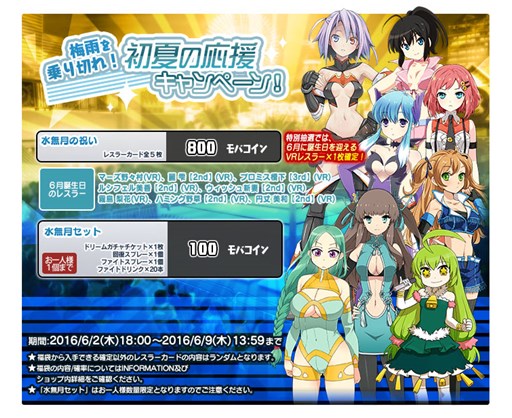 画像ギャラリー No.004のサムネイル画像 / 「リングドリーム」,1日限りの特別試合「スペシャルワンマッチ」を開催