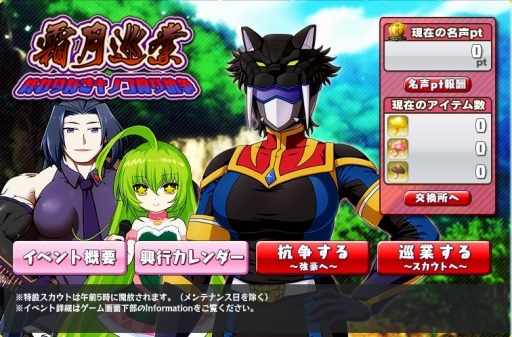 画像ギャラリー No.003のサムネイル画像 / 「リングドリーム」ジャスティスXを新デザインで実装。イベント「霜月巡業〜終わりなきキノコ狩り抗争〜」を実施