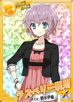 画像ギャラリー No.014のサムネイル画像 / 「リングドリーム」ジャスティスXを新デザインで実装。イベント「霜月巡業〜終わりなきキノコ狩り抗争〜」を実施