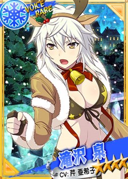 画像ギャラリー No.006のサムネイル画像 / 「リングドリーム 女子プロレス大戦」,クリスマスデザインの「風祭 はやて」「滝沢 泉」が登場