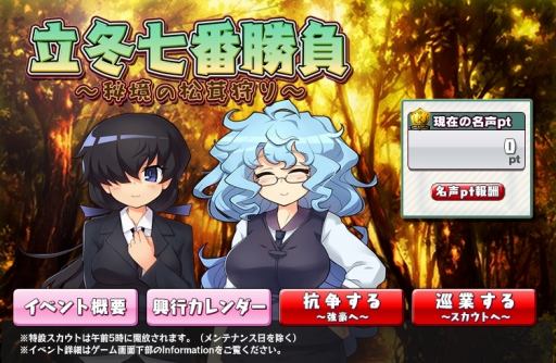 画像ギャラリー No.005のサムネイル画像 / 「リングドリーム 女子プロレス大戦」,魔王の参謀「マーメイド塩味」が新デザインで登場