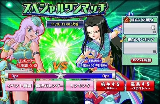 画像ギャラリー No.007のサムネイル画像 / 「リングドリーム 女子プロレス大戦」,魔王の参謀「マーメイド塩味」が新デザインで登場