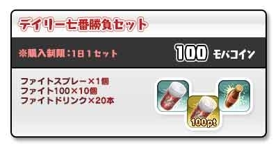 画像ギャラリー No.008のサムネイル画像 / 「リングドリーム 女子プロレス大戦」,魔王の参謀「マーメイド塩味」が新デザインで登場