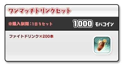 画像ギャラリー No.010のサムネイル画像 / 「リングドリーム 女子プロレス大戦」,魔王の参謀「マーメイド塩味」が新デザインで登場