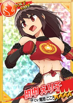 画像ギャラリー No.002のサムネイル画像 / 「リングドリーム」,火の玉娘「田中 えり子」が新デザインで登場