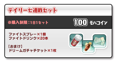 画像ギャラリー No.006のサムネイル画像 / 「リングドリーム」,火の玉娘「田中 えり子」が新デザインで登場