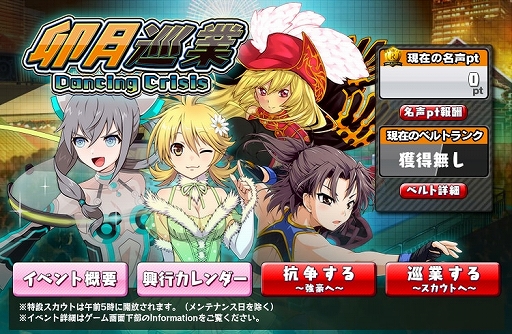 画像ギャラリー No.006のサムネイル画像 / 「リングドリーム 女子プロレス大戦」,新デザインの「岡部 いんこ」が登場