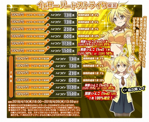 画像ギャラリー No.007のサムネイル画像 / 「リングドリーム 女子プロレス大戦」,新デザインの「岡部 いんこ」が登場