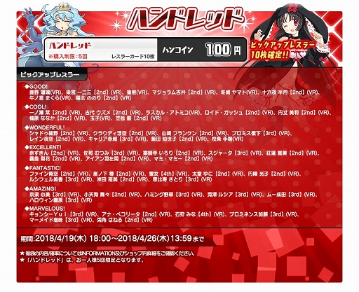 画像ギャラリー No.008のサムネイル画像 / 「リングドリーム 女子プロレス大戦」,新デザインの「岡部 いんこ」が登場