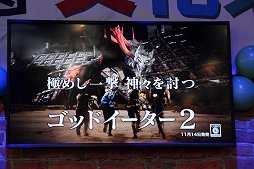 画像ギャラリー No.009のサムネイル画像 / SCEJA,共闘ゲームを集めたイベント「共闘学園 文化祭」を開催。「フリーダムウォーズ」の最新情報解禁日もアナウンスされた会場の模様をレポート