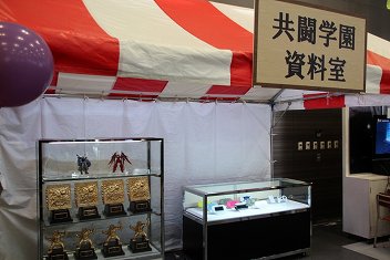 画像ギャラリー No.020のサムネイル画像 / SCEJA,共闘ゲームを集めたイベント「共闘学園 文化祭」を開催。「フリーダムウォーズ」の最新情報解禁日もアナウンスされた会場の模様をレポート