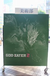 画像ギャラリー No.022のサムネイル画像 / SCEJA,共闘ゲームを集めたイベント「共闘学園 文化祭」を開催。「フリーダムウォーズ」の最新情報解禁日もアナウンスされた会場の模様をレポート