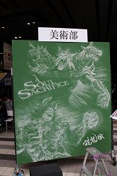 画像ギャラリー No.023のサムネイル画像 / SCEJA,共闘ゲームを集めたイベント「共闘学園 文化祭」を開催。「フリーダムウォーズ」の最新情報解禁日もアナウンスされた会場の模様をレポート