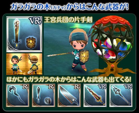 画像ギャラリー No.001のサムネイル画像 / 「Klee」,レア装備が必ず入手できる「ミラクル無料の実」が期間限定で登場