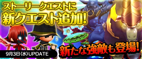 画像集#005のサムネイル/「Klee」,アップデートで新クエスト「研究用水魔石の募集」が実装