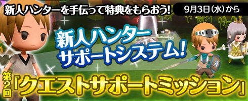 画像集#006のサムネイル/「Klee」,アップデートで新クエスト「研究用水魔石の募集」が実装