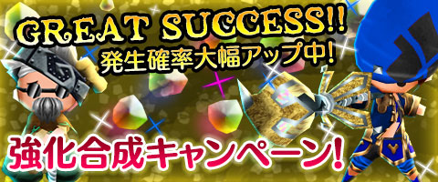 画像ギャラリー No.006のサムネイル画像 / 「Klee」,最大10人が参加可能な「多人数同時参加型レイド」が本日実装