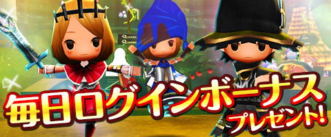 画像ギャラリー No.007のサムネイル画像 / 「Klee」,最大10人が参加可能な「多人数同時参加型レイド」が本日実装