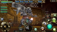 画像ギャラリー No.004のサムネイル画像 / スマホ向けのノンターゲティング型MMORPG「オルクスオンライン」のiOS版βテストが本日開始に