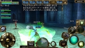 画像ギャラリー No.026のサムネイル画像 / スマホ向けのノンターゲティング型MMORPG「オルクスオンライン」のiOS版βテストが本日開始に