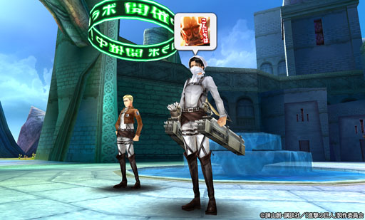 画像ギャラリー No.002のサムネイル画像 / 「オルクスオンライン」,スタンプ機能が実装。進撃の巨人のアバターも登場