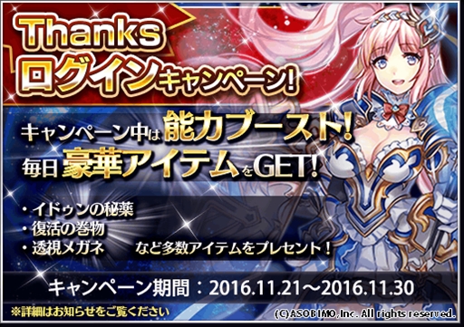 画像ギャラリー No.011のサムネイル画像 / 「オルクスオンライン」,大型アップデートを実施。7つの新マップと12職業への新スキルを追加