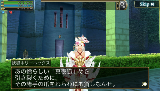 画像ギャラリー No.002のサムネイル画像 / 「オルクスオンライン」,6月限定の“日照雨の花嫁イベント”を開催中