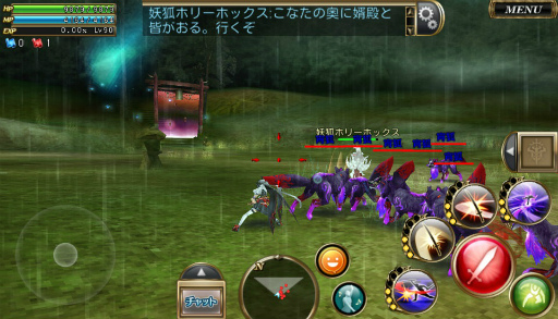 画像ギャラリー No.005のサムネイル画像 / 「オルクスオンライン」,6月限定の“日照雨の花嫁イベント”を開催中