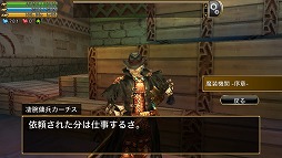 画像ギャラリー No.002のサムネイル画像 / 「オルクスオンライン」,アップデートで“魔装機関‐序章‐”が実装