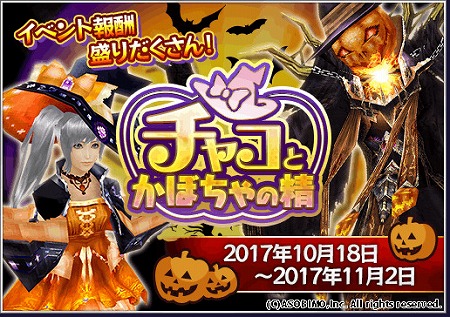 画像ギャラリー No.007のサムネイル画像 / 「オルクスオンライン」,高難度コンテンツ“魔装機関‐神託‐”を実装