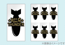 画像ギャラリー No.003のサムネイル画像 / 「War Thunder」オリジナルグッズが当たる新春キャンペーンが開催