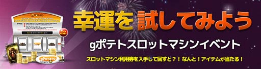 画像ギャラリー No.003のサムネイル画像 / ブラウザゲーム「Zenobian」の正式サービスが本日スタート