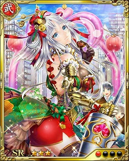 画像ギャラリー No.006のサムネイル画像 / 「戦国炎舞 -KIZNA-」,バレンタインイベントやTwitterキャンペーンが開催