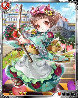 画像ギャラリー No.010のサムネイル画像 / 「戦国炎舞 -KIZNA-」,バレンタインイベントやTwitterキャンペーンが開催